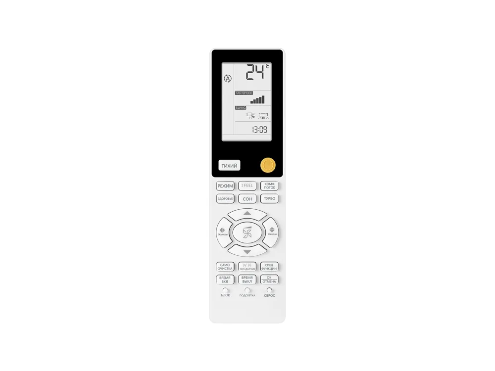 Haier Flexis — пульт ДУ YR-HJ1