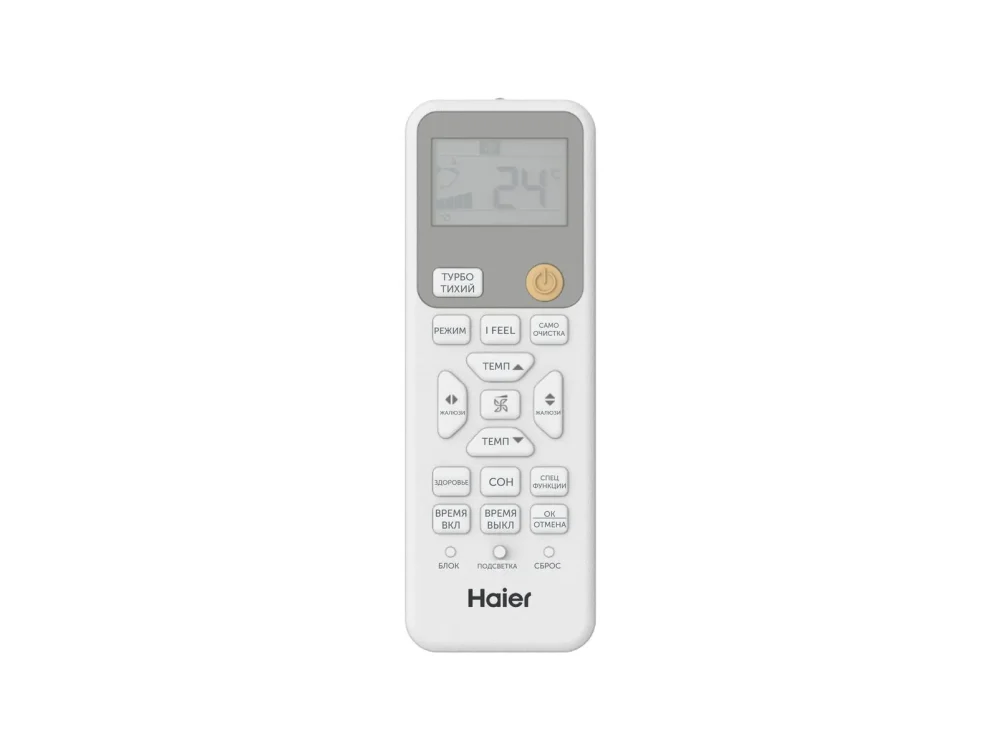 Пульт управления Haier Flexis HSU-07HFF103/R3-B