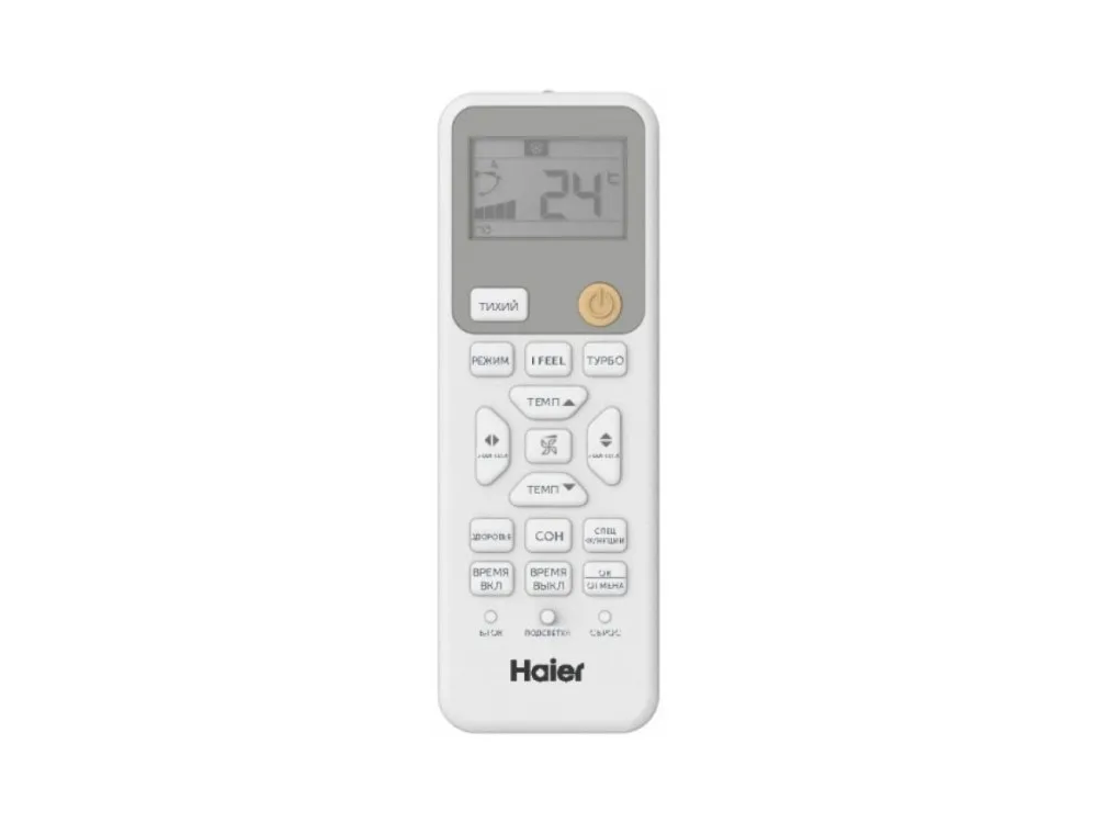 Пульт управления Haier Spirit HSU-07HSL103/R3