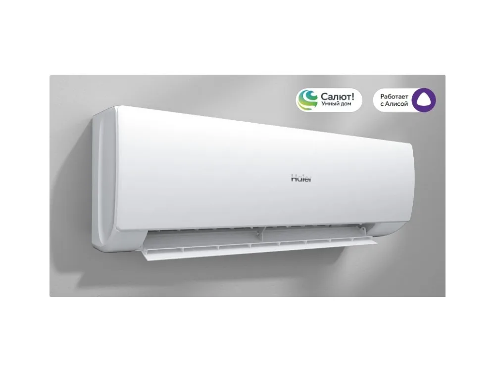 Haier Spirit HSU-07HSL103/R3 на стене в интерьере